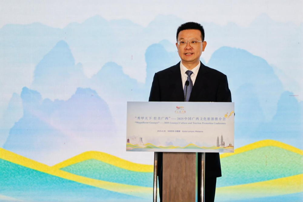 0-1中国广西壮族自治区政府副主席胡帆致辞.png