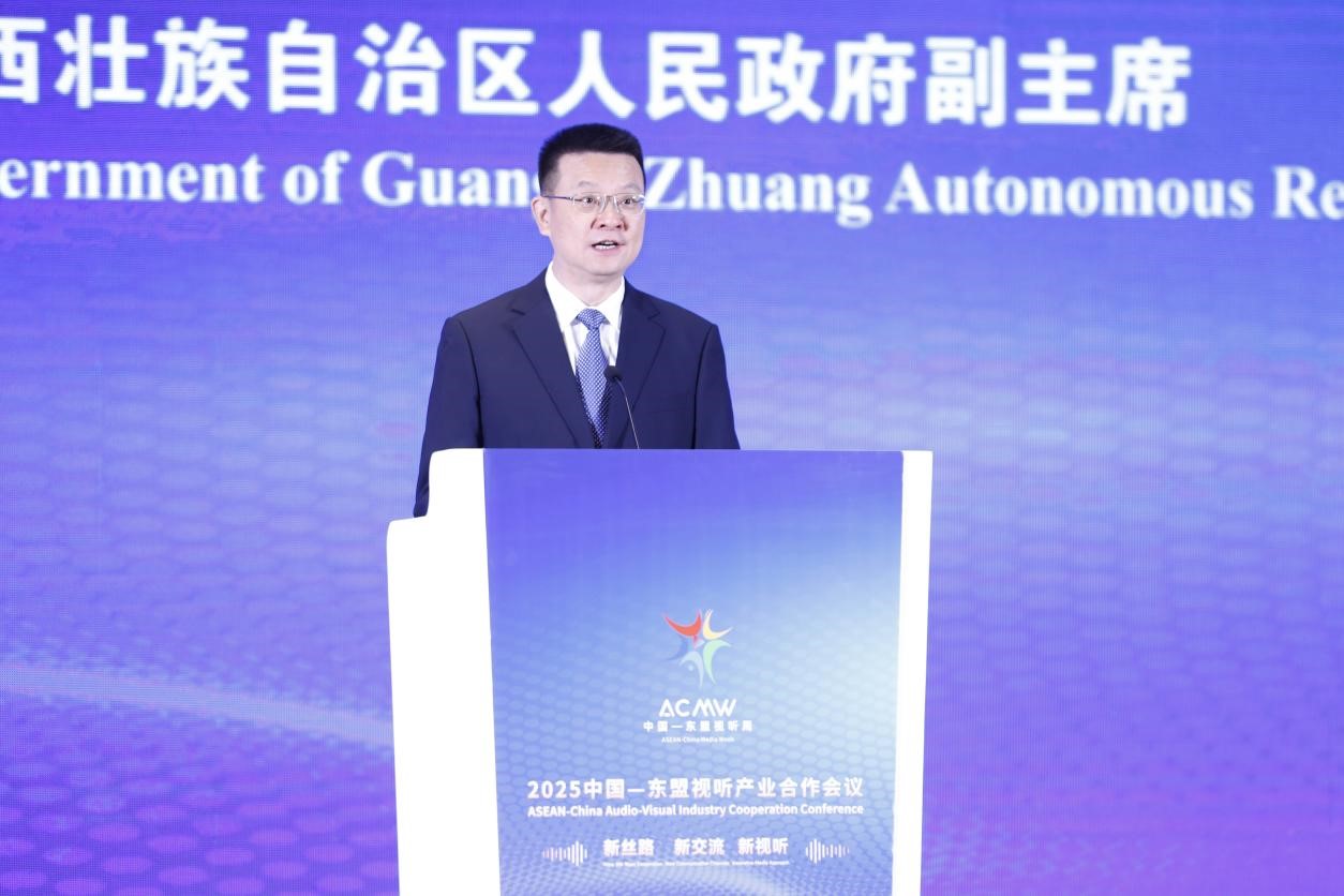 3中国广西壮族自治区副主席胡帆致辞.jpg