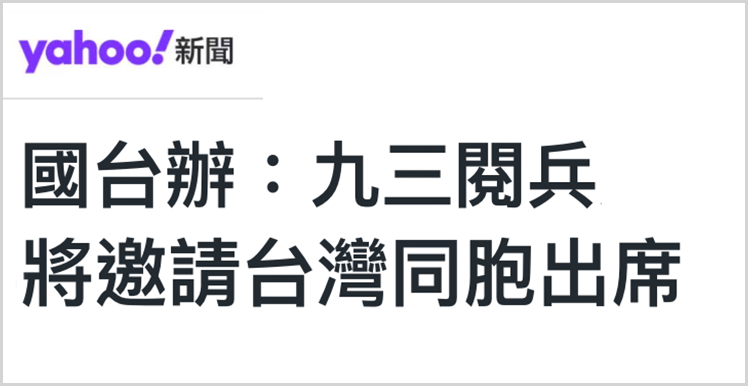 微信图片_2025-08-31_015330_879.png