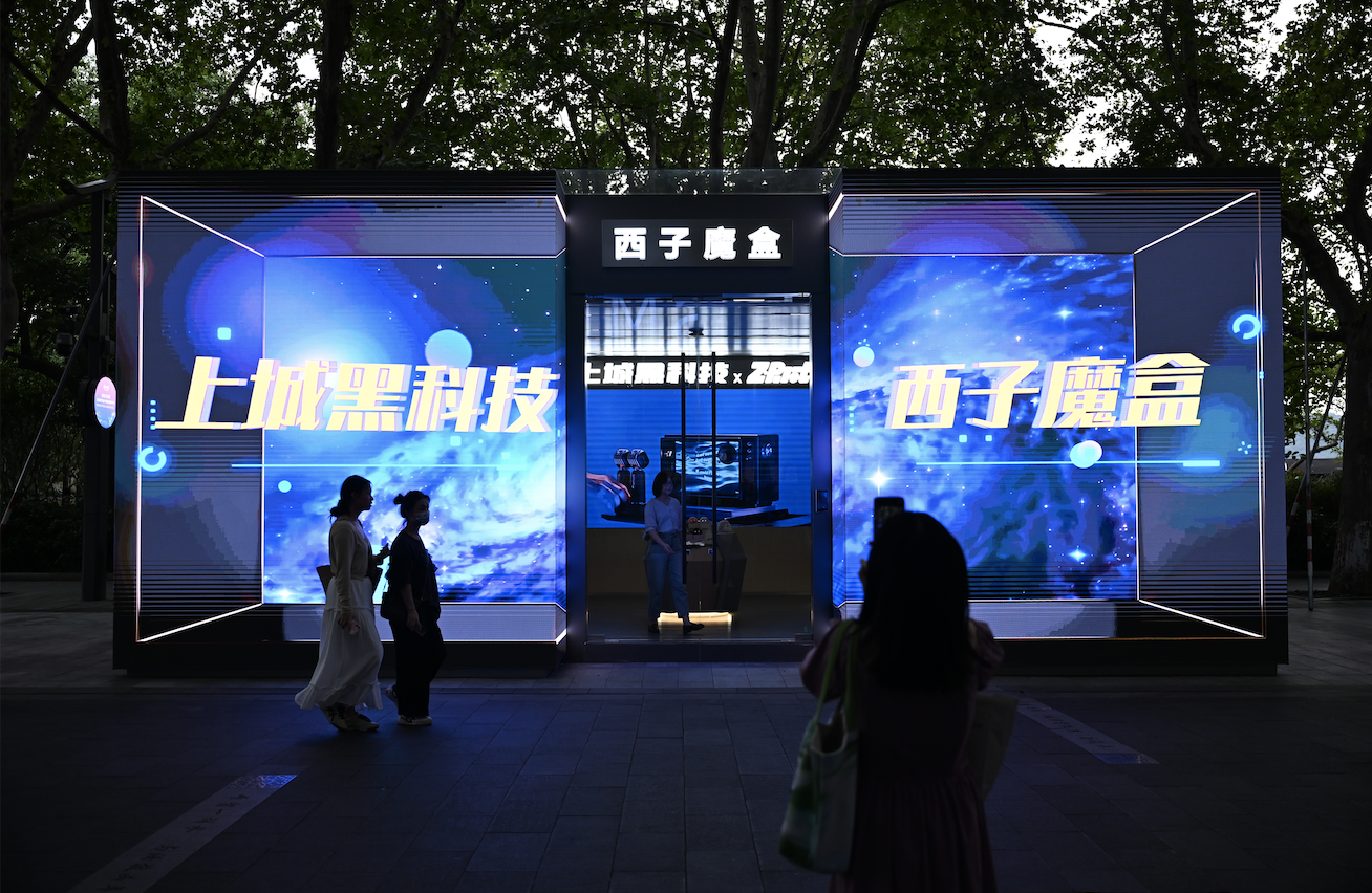 截屏2025-09-30 22.15.24.png