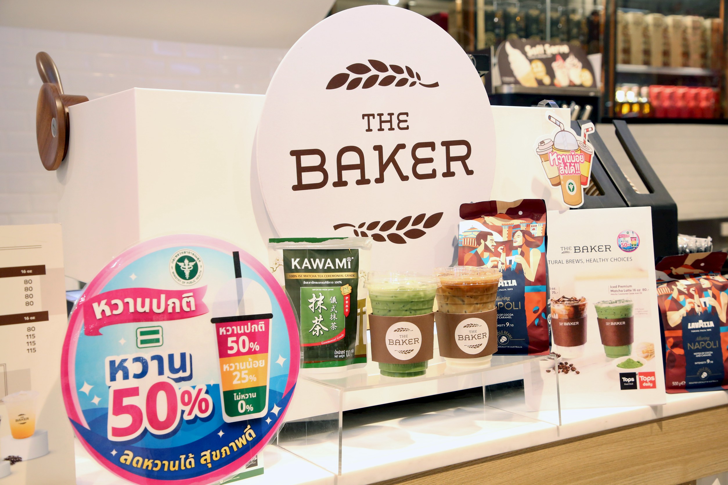 02 TOPS THE BAKER x กรมอนามัย.jpg